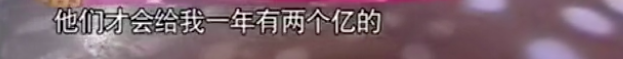 杨子身价过亿，直播起来却比尖叫鸡都卖力
