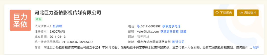 杨子身价过亿，直播起来却比尖叫鸡都卖力