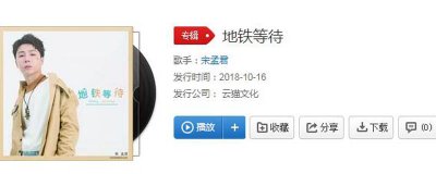 ​我的眼睛望着窗外是什么歌，演唱者是谁？