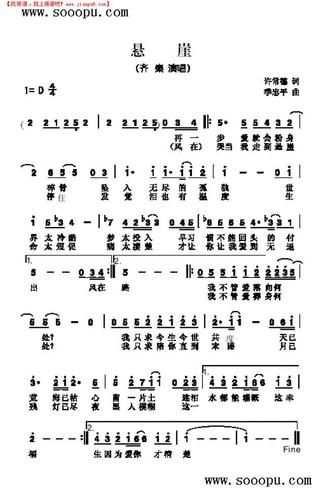悬崖里的俄罗斯歌曲叫什么名字(悬崖电视剧里的俄罗斯歌曲苏丽珂)-第1张图片-
