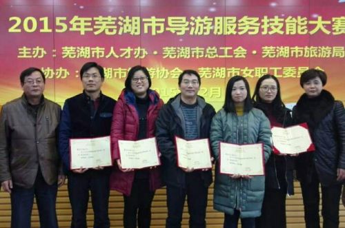 芜湖市人力资源人才招聘网(芜湖市人才信息网)-第1张图片-