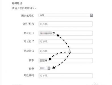 ​邮寄地址是什么意思,邮寄地址是什么呢是邮政编码