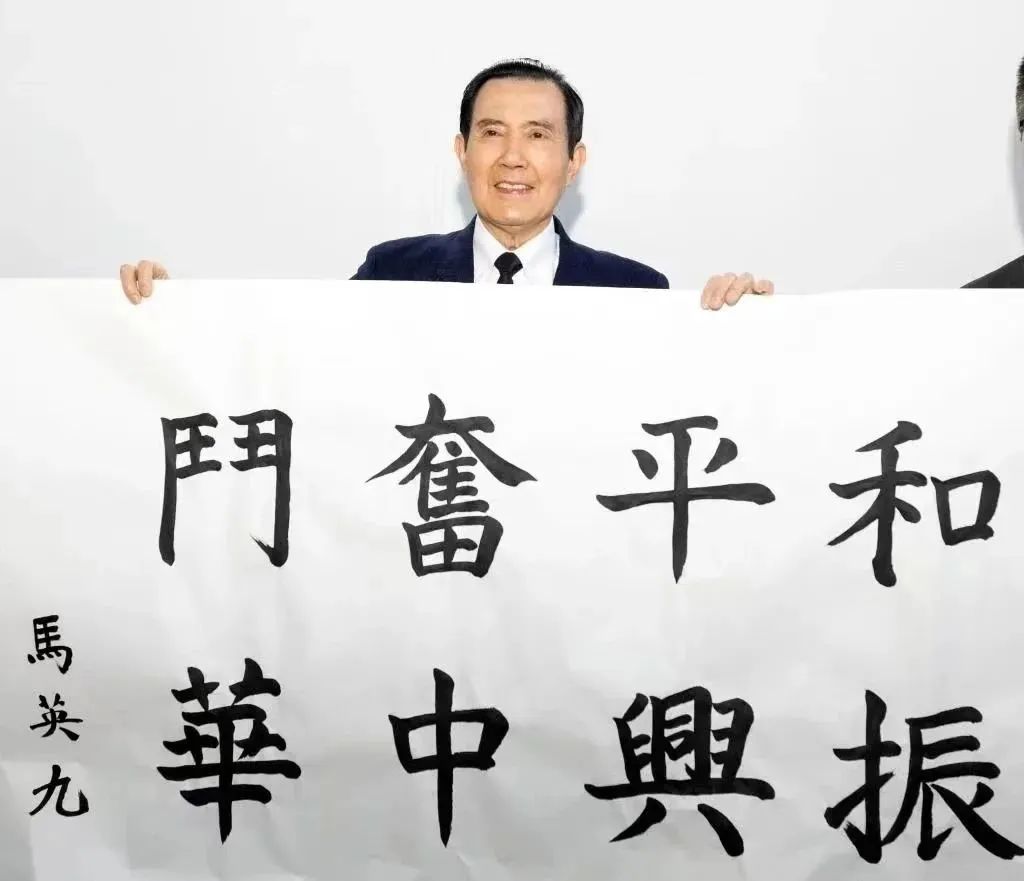 马英久个人资料简介 ：马英九舍弃北京，他背后的隐忍和强大抱负！
