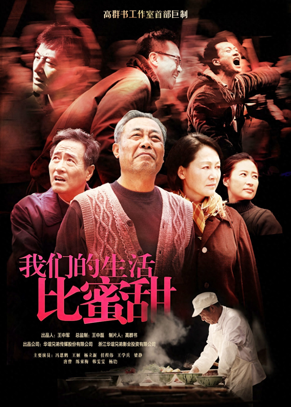 杨玏个人资料：一心为“星二代”正名，他却成父亲杨立新的心病