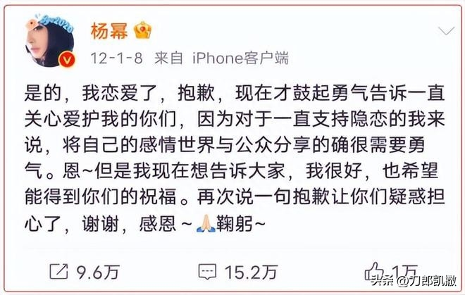 刘恺威个人资料：一个精明过头的男人
