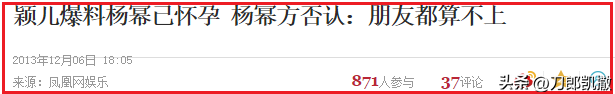 刘恺威个人资料：一个精明过头的男人