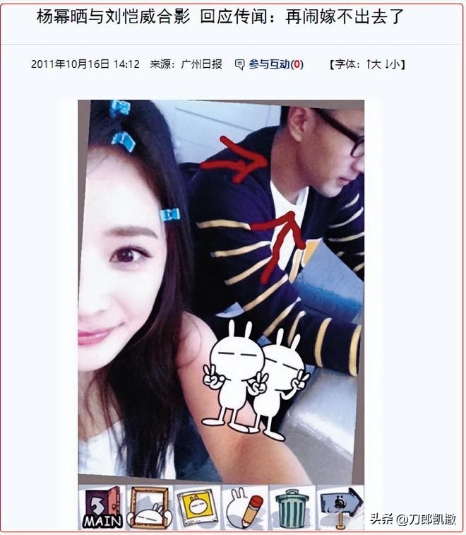 刘恺威个人资料：一个精明过头的男人
