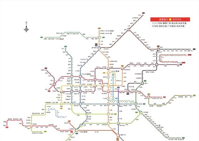 广州地铁路线图,广州地铁乘车码怎么看不了线路图?图1