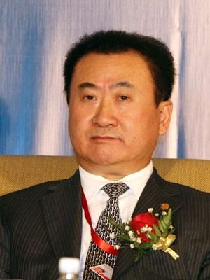 万达集团(王健林:简历 个人资料 新闻)-第1张图片-
