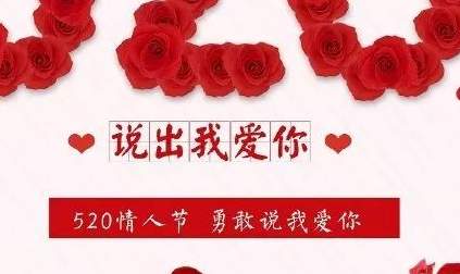 5月20日是什么日子 ,5月20日是什么日子图1