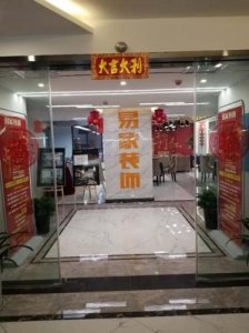 ​衡阳装饰公司十大排名(衡阳装饰公司十强)