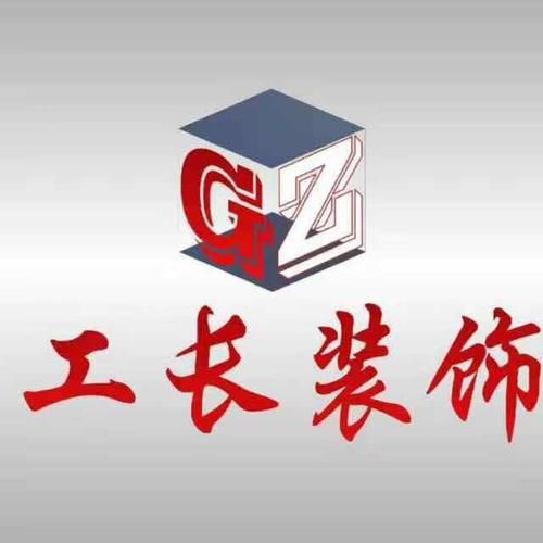 阜阳装修贷款哪个银行利息最低(新浪装修抢工长)-第1张图片-