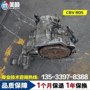 ​本田crv是什么变速箱？12款crv是什么变速箱