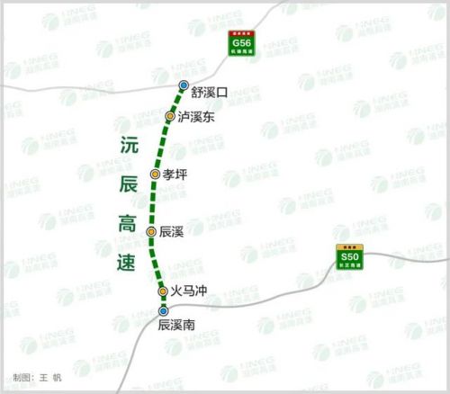 51高速免费几天2023(51高速免费几天提前上高速)-第2张图片-