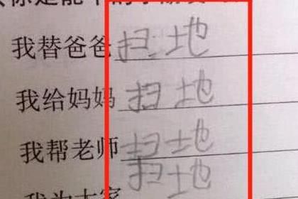 用才组词造句
