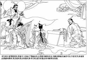 乐不思蜀，这个成语什么意思
