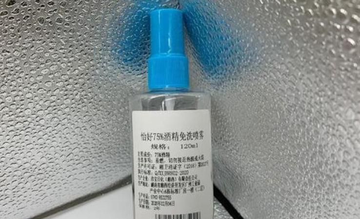 定型喷雾可以托运飞机吗