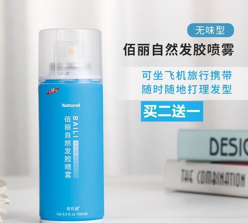 100ml酒精喷雾能带上飞机吗