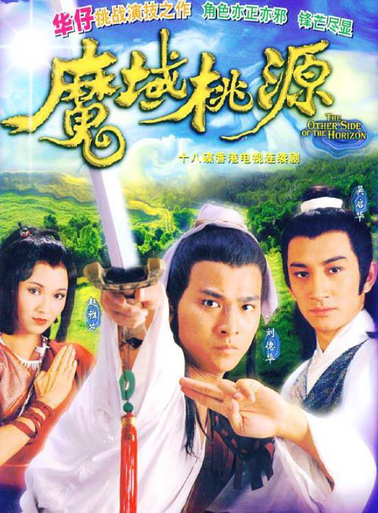 吴启华的老婆是谁(“师奶杀手”吴启华的风流情史)