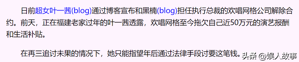 田亮的老婆是谁(“超女”叶一茜:我这辈子最正确的决定,就是在23岁时嫁给田亮)