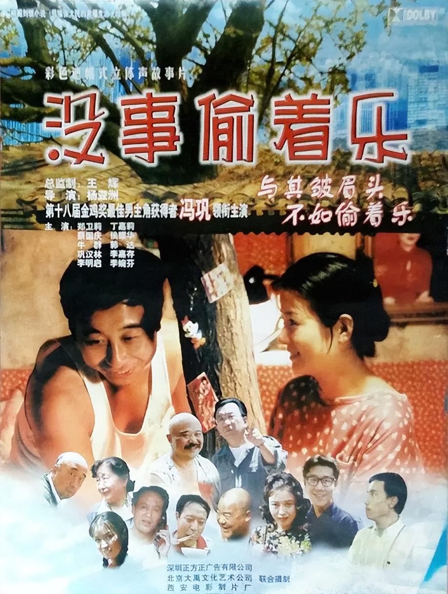 冯巩的妻子是谁(艾慧嫁给冯巩:结婚39年,有幸福欢笑,更有屈辱和泪水)
