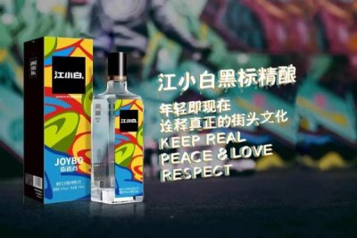 ​武汉江小白酒销售利润