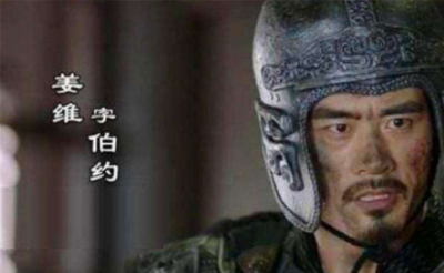 ​姜维北伐的故事，姜维北伐为什么没有成功？姜维北伐最远打到何处？