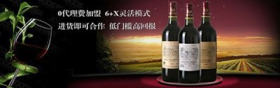 ​法国威登堡葡萄酒价格表_威登堡红酒多少钱一瓶
