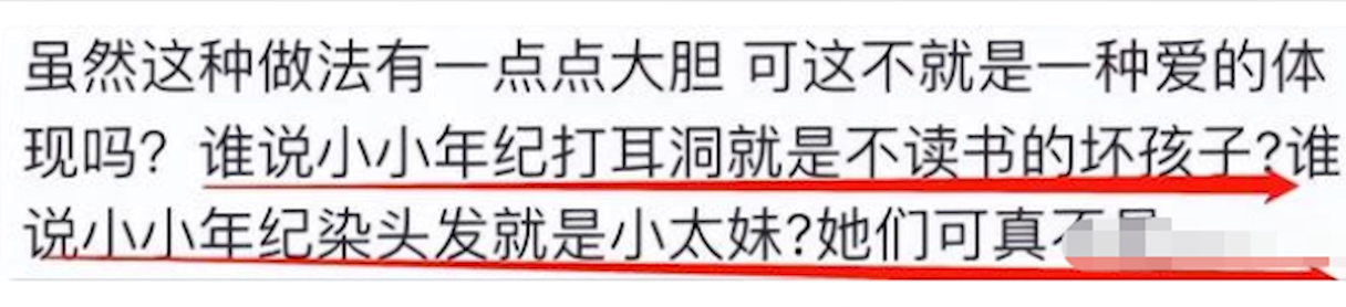 黄磊:坐拥100亿资产却很低调,在娱乐圈的人脉地位超乎你想象