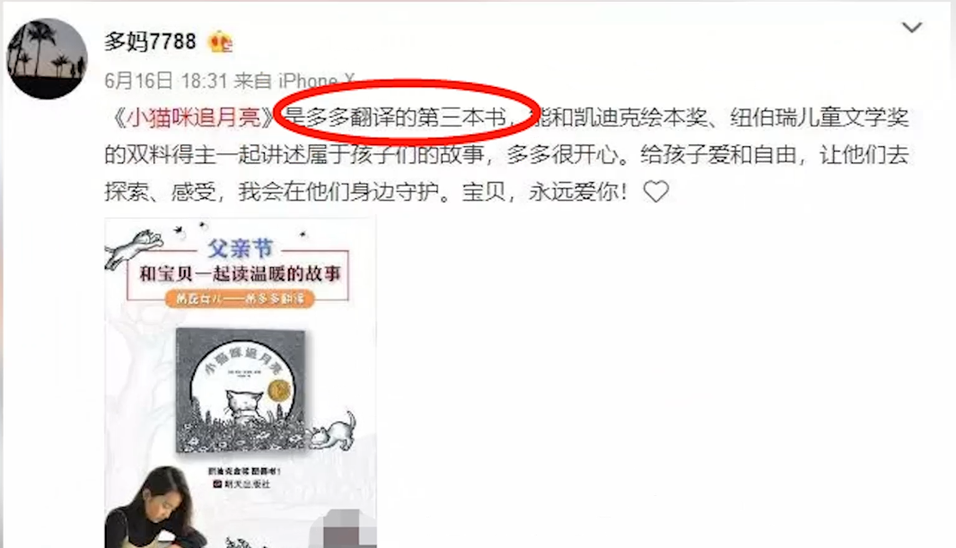 黄磊:坐拥100亿资产却很低调,在娱乐圈的人脉地位超乎你想象