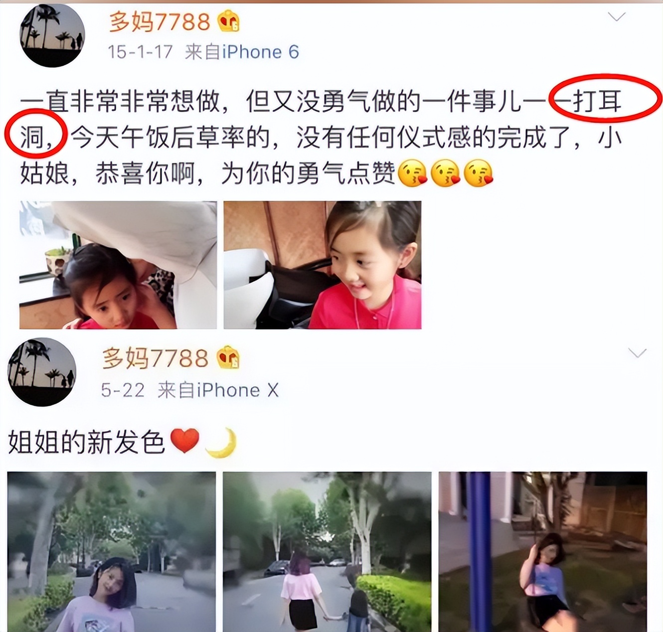 黄磊:坐拥100亿资产却很低调,在娱乐圈的人脉地位超乎你想象