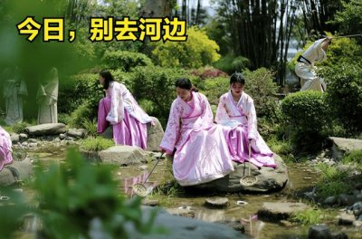 ​上巳节的禁忌（鬼节三月三忌讳什么）