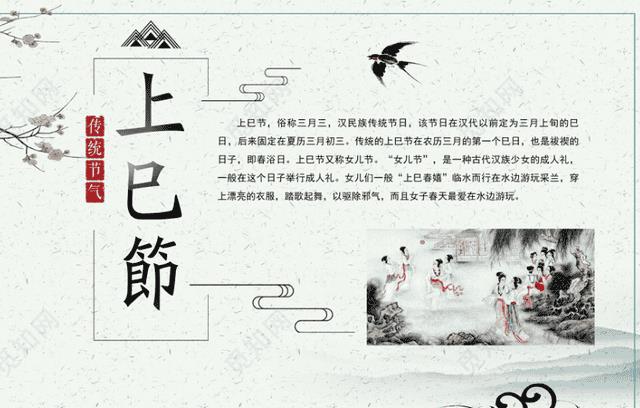 上巳节的禁忌（鬼节三月三忌讳什么）