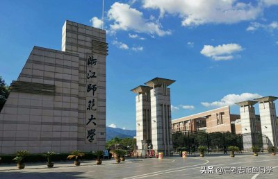 ​国内师范类学校（全国八大师范院校排名榜）