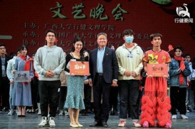 ​广西大学行健文理学院就业质量报告(广西大学行健文理学院黄姝瑾)