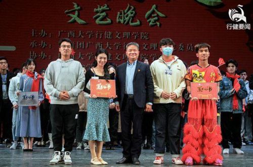 广西大学行健文理学院就业质量报告(广西大学行健文理学院黄姝瑾)-第1张图片-