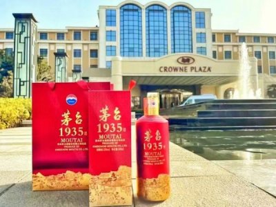 ​遵义1935的价格图片(遵义1935价格多少钱)