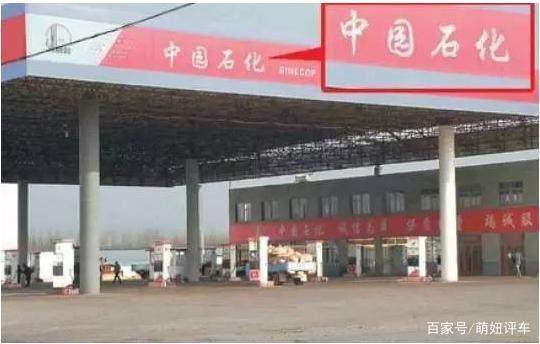 交警提示：遇到这种加油站一定要远离，许多车主被骗了还不知道！-