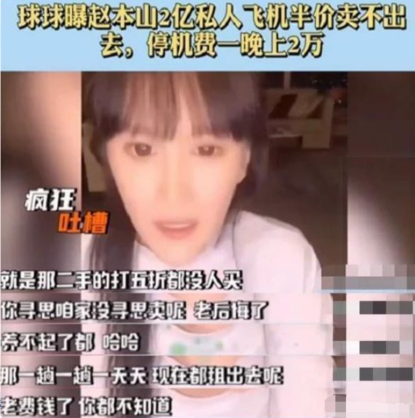 赵本山简介及所有弟子（赵本山：家家有本难念的经，徒弟骚扰女粉丝，女儿一个柜子40万）