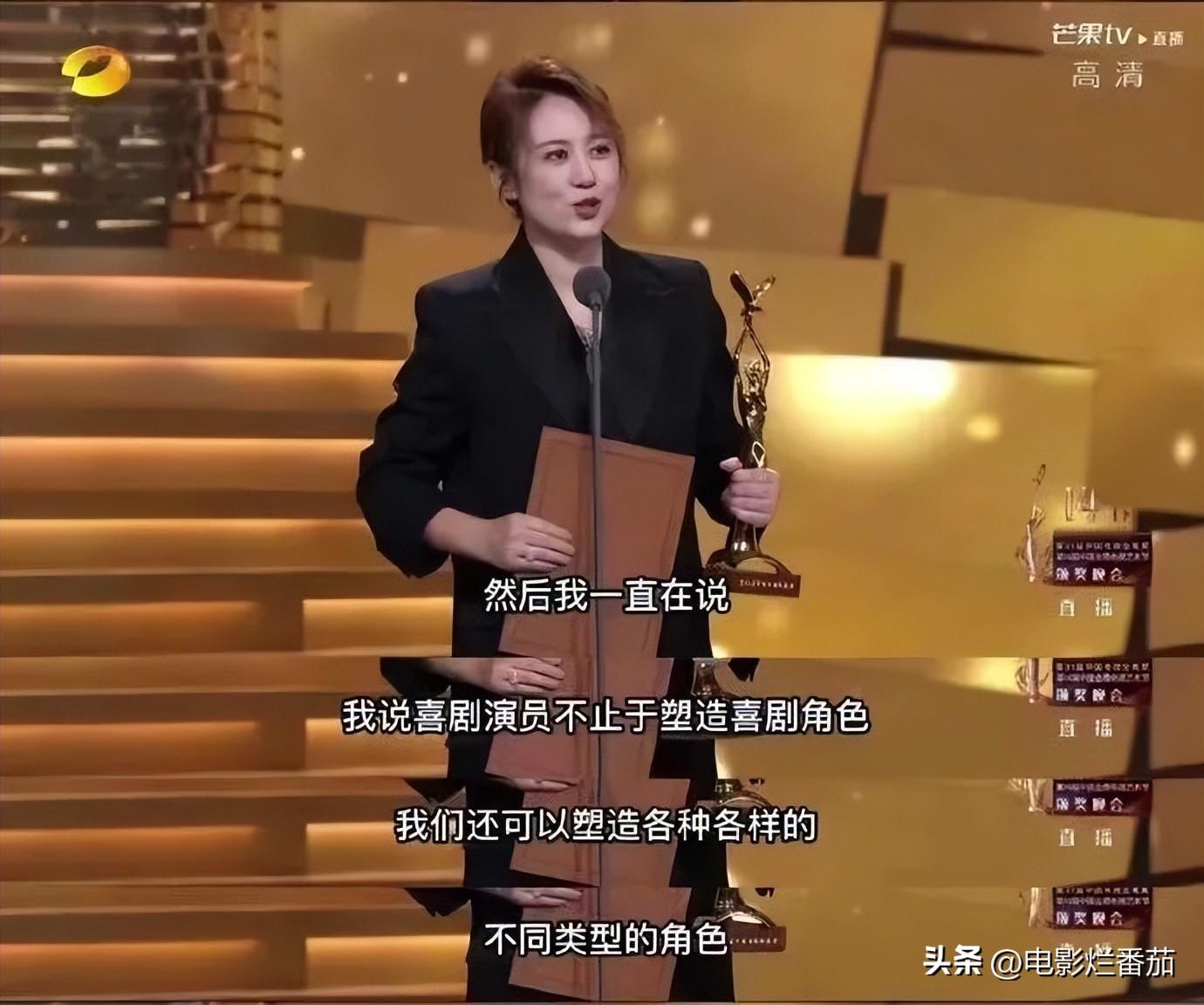 金鹰奖收视第一，殷桃惊艳夺冠，热依扎春风满面，雷佳音冷脸获奖