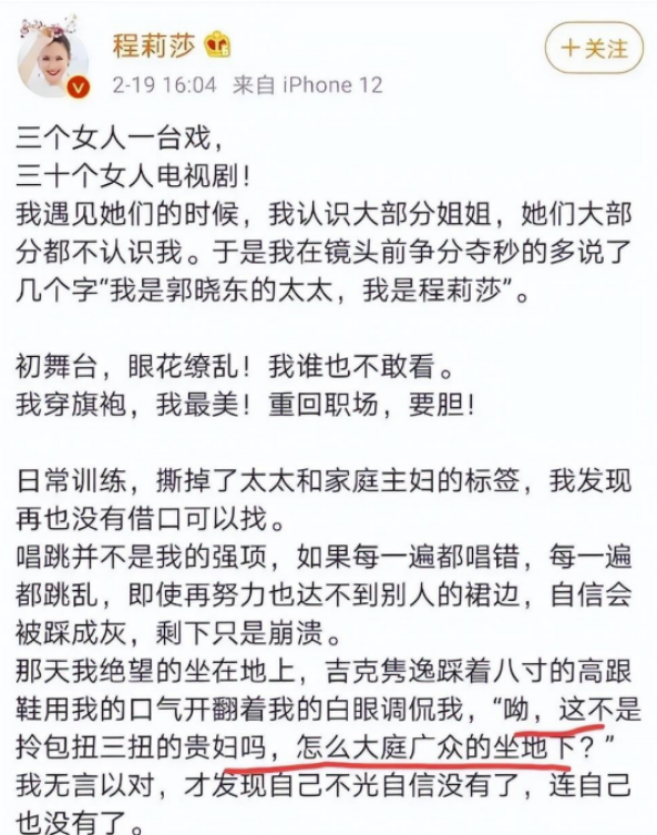 吉克隽逸资料 ：吉克隽逸的成名，是娱乐圈的“悲哀”
