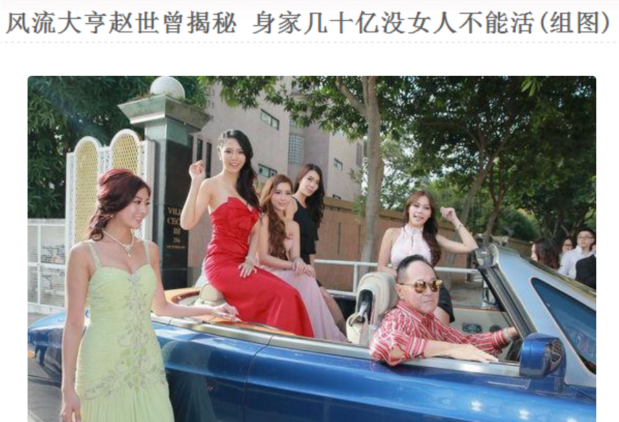 叶倩文资料：凭美貌征服了6个男人，抢闺蜜老公后成功上位