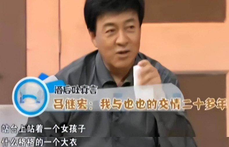 4岁单身无儿无女，张也与“男闺蜜”吕继宏的感情让人羡慕"