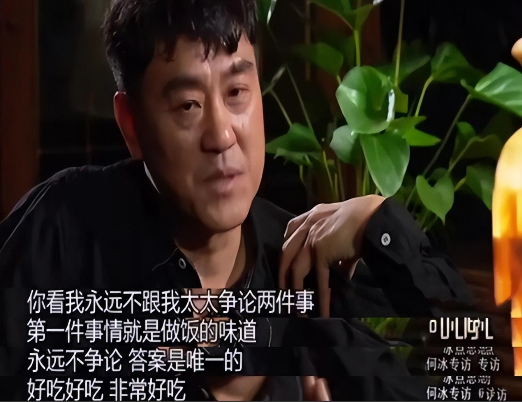 有妻万事足的著名演员何冰，婚后事业飙升，赚的钱全部上交给老婆