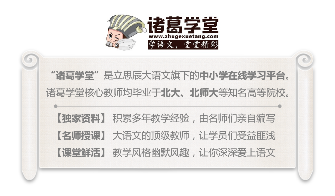贺知章：醉入井底身不知，却将金龟换酒钱