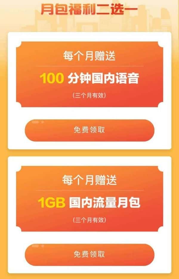 大王卡19元10个日租宝是什么意思（日租宝每天扣一元吗）