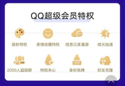 ​大王卡19元10个日租宝是什么意思（日租宝每天扣一元吗）