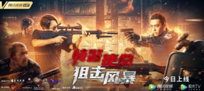 ​《特警使命之狙击风暴》上线狙击双雄上演生死对决