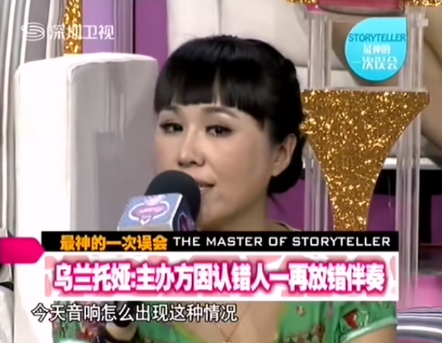“草原歌后”乌兰托娅：夺回了《套马杆》，父亲却再也听不到