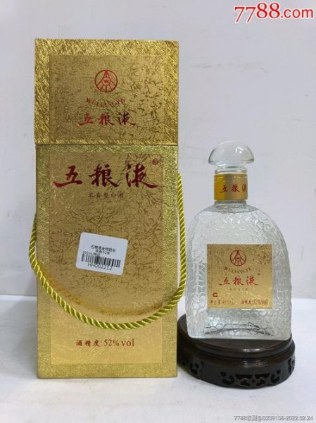 五粮液是谁题写的
